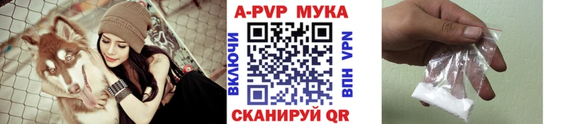 Наркота Верхоянск СОЛЬ Меф KRAKEN как зайти Конопля