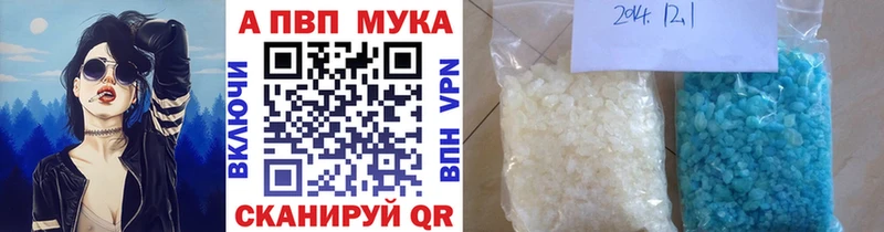 Alpha PVP кристаллы  цены наркотик  Верхоянск 