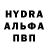 Метамфетамин винт Anastasia Halup