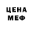 Метадон methadone 007Cd 101