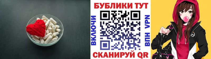 гидра зеркало Верхоянск Ecstasy 280мг