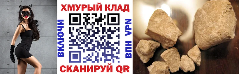 ГЕРОИН гречка Верхоянск