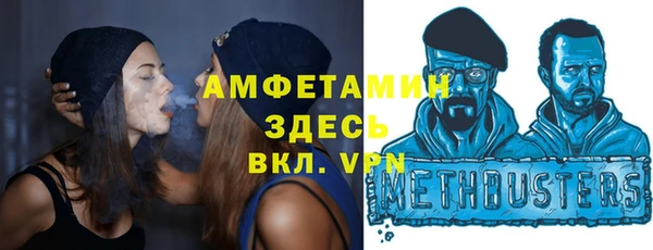кристаллы Абдулино