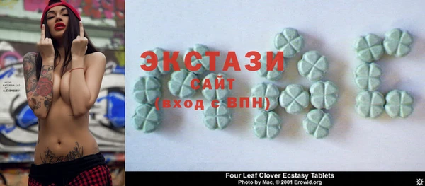 таблы Абаза