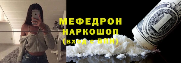 таблы Абаза