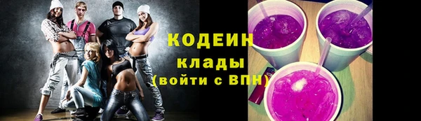 MESCALINE Абинск