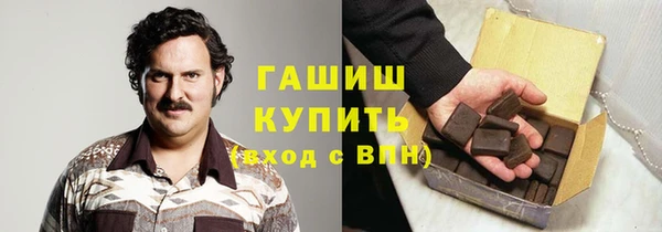 таблы Абаза