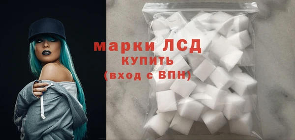 таблы Абаза