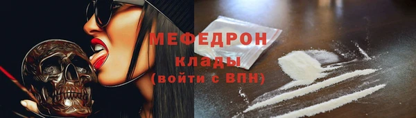 кристаллы Абдулино