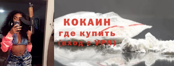 таблы Абаза