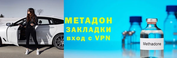 кристаллы Абдулино