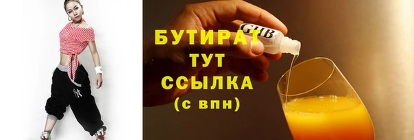 MESCALINE Абинск