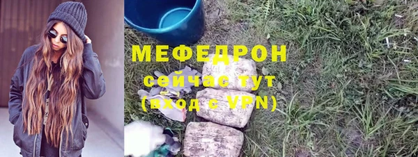 кристаллы Абдулино