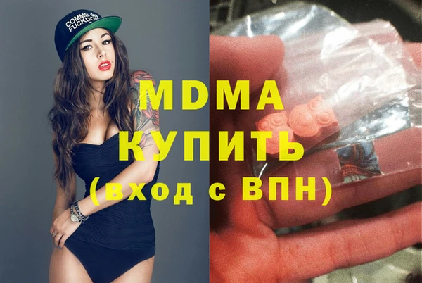 MESCALINE Абинск