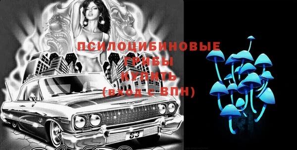 таблы Абаза