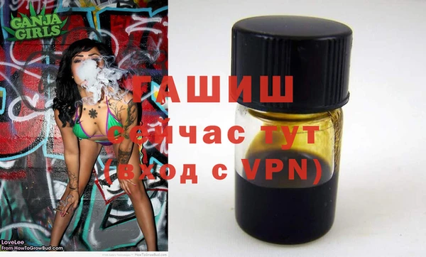 таблы Абаза