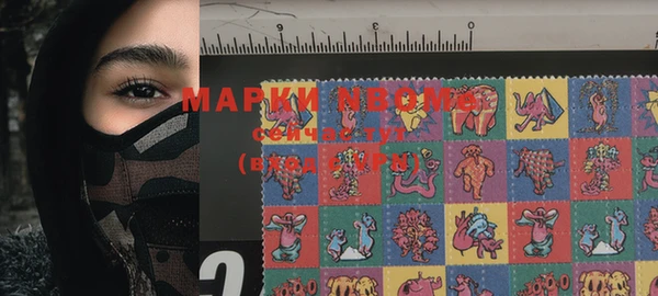 MESCALINE Абинск