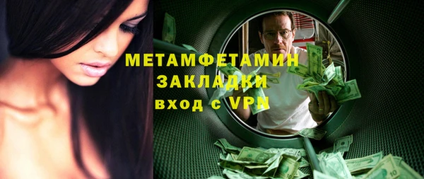 кристаллы Абдулино