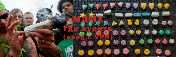 таблы Абаза