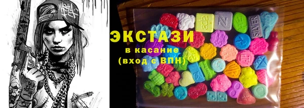 кристаллы Абдулино