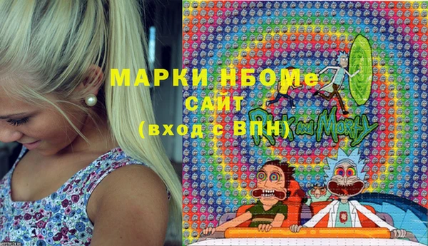 таблы Абаза