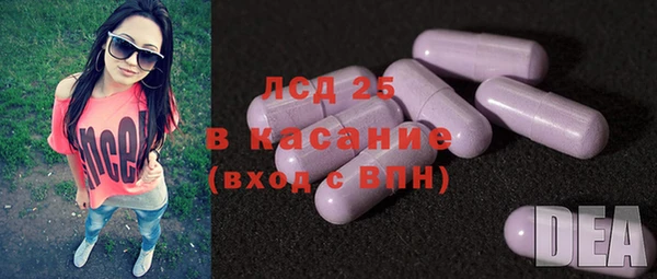 MESCALINE Абинск