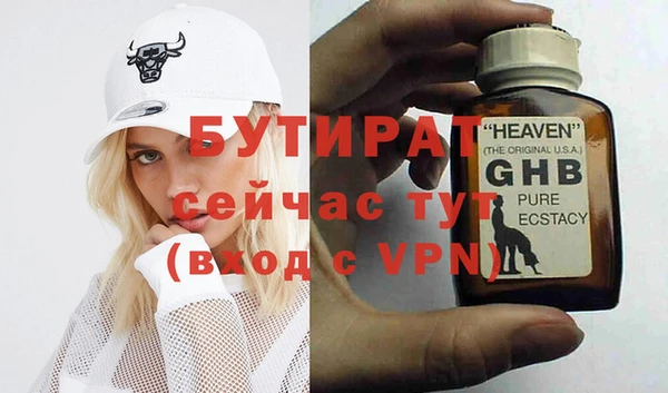 MESCALINE Абинск