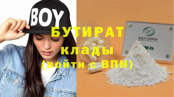 кристаллы Абдулино