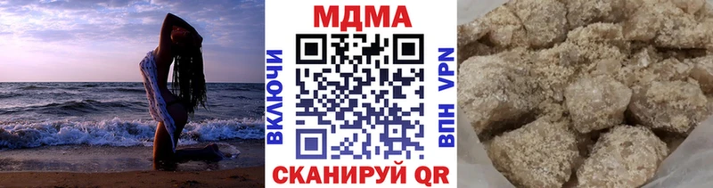 MDMA молли  Верхоянск 