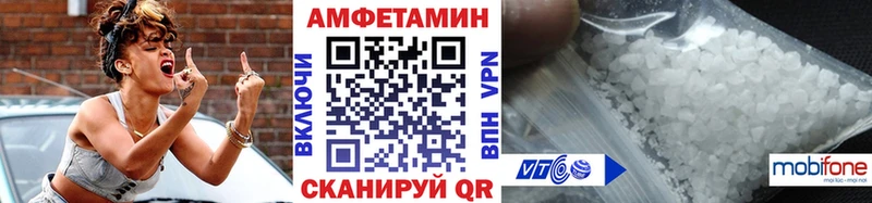 blacksprut ССЫЛКА  Верхоянск  Метамфетамин Methamphetamine  купить наркоту 