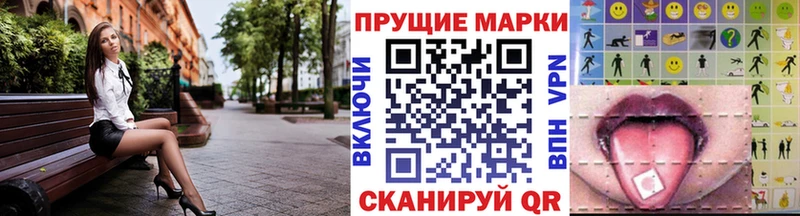 МЕГА рабочий сайт  Верхоянск  Марки N-bome 1500мкг 