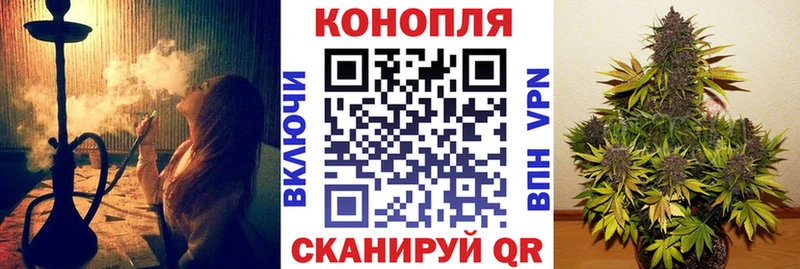 купить закладку  Верхоянск  Шишки марихуана гибрид 